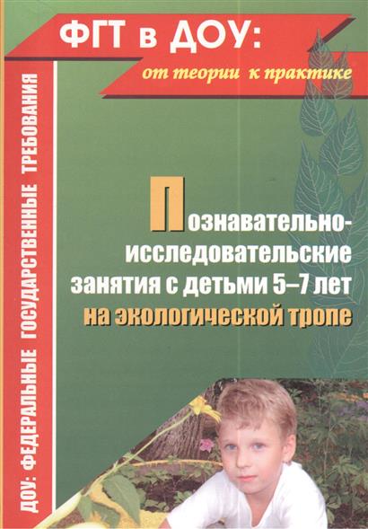 Конспект занятия для школьников «Познание как деятельность» Конспект занятия для школьников «Познание как деятельность»