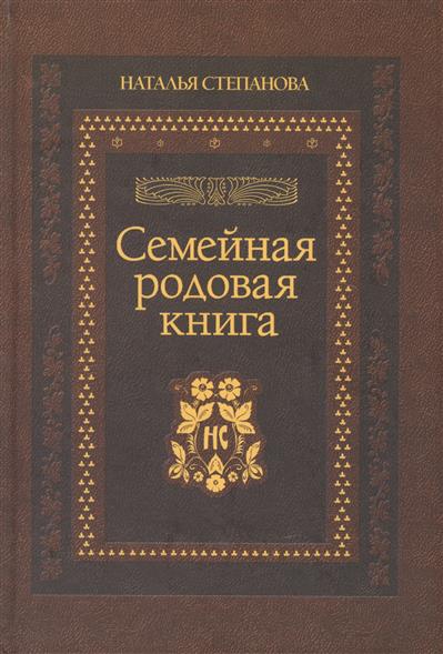Тайный город книга скачать disizking.glamur-profoto.ru 2017