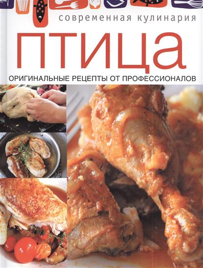 Рецепты блюд с оригинальными продуктами