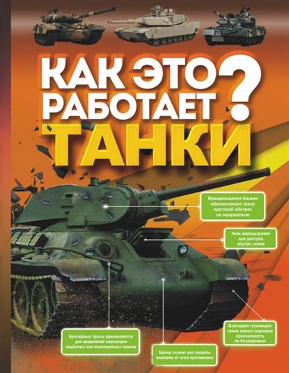 Токарева как 2018 Токарева как 2018