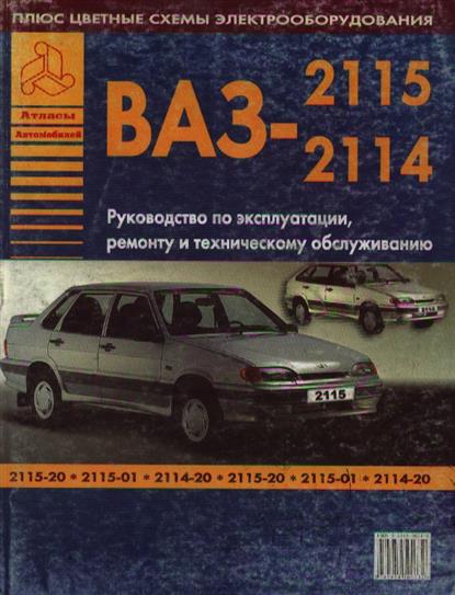 Проблемы с автомобилями ваз105 Проблемы с автомобилями ваз105