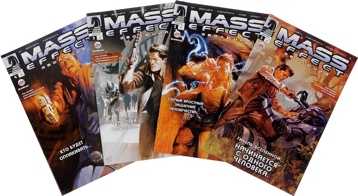 Mass Effect. Эволюция (комплект из 4 книг)