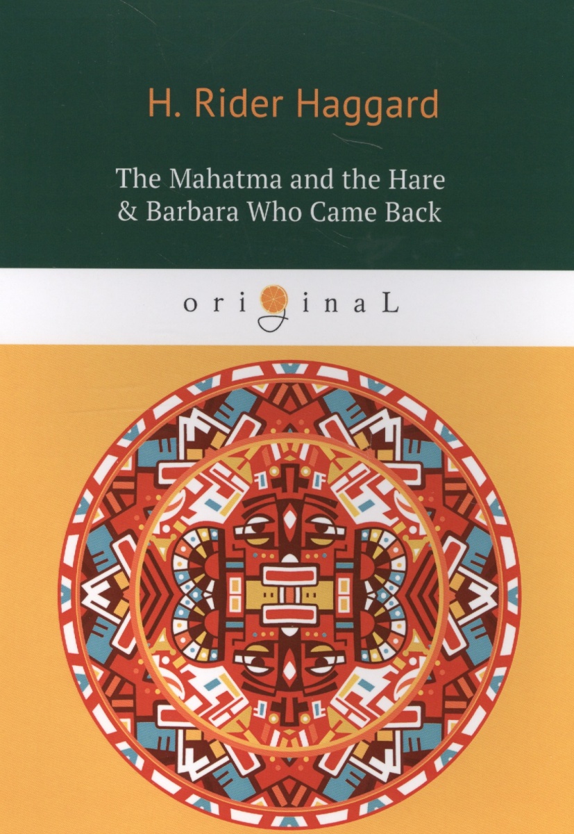 The Mahatma and the Hare&Barbara Who Came Back