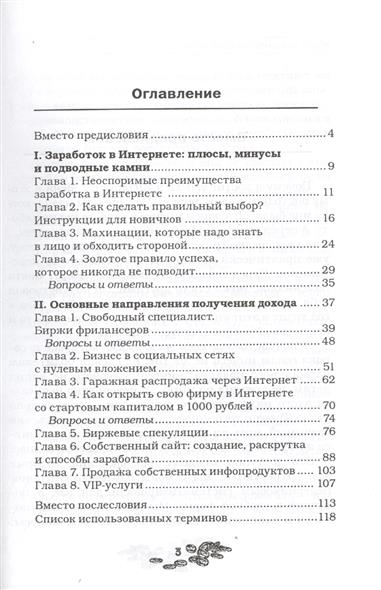 А ведерников мастер класс А ведерников мастер класс