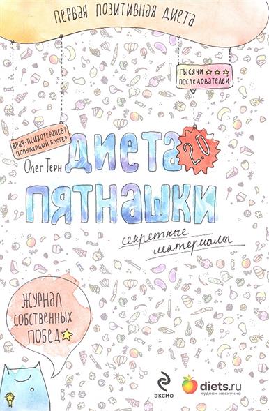 Не навязывай себя цитаты Не навязывай себя цитаты