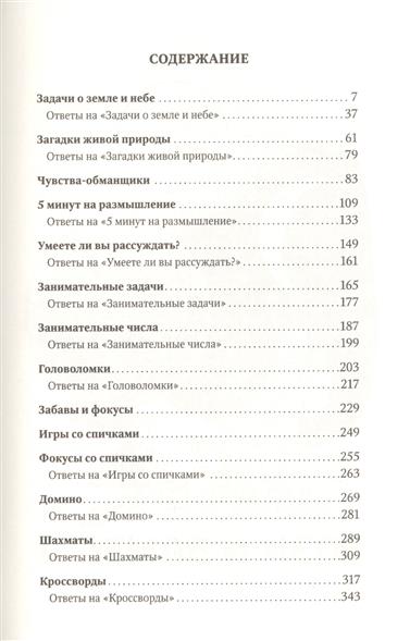 Вязание на спицах линден Вязание на спицах линден