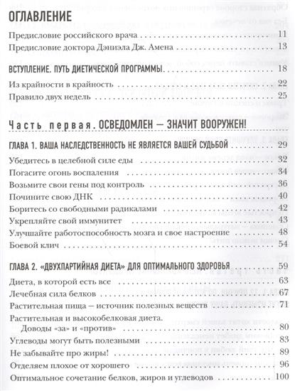Вязание на спицах линден Вязание на спицах линден