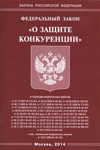 Закон об акционерных обществах и защите прав акционеров узбекистан Продажа квартир в Заречном, с фото E1.НЕДВИЖИМОСТЬ