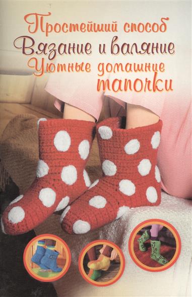 Новые направления по рукоделию Новые направления по рукоделию