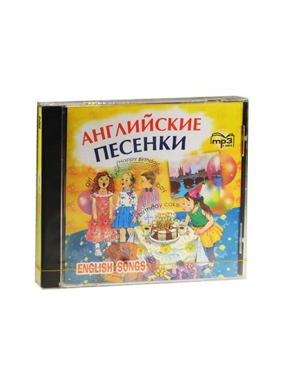 Изучаем английский mp3 скачать