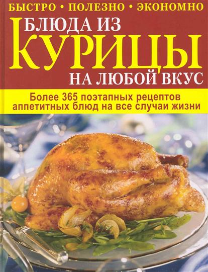 рецепты приготовления первых блюд на каждый день