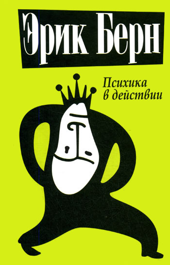 Книгу по рисунку берна Книгу по рисунку берна