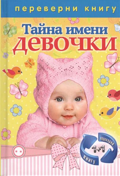 Предсказания Ванги на 2018 год - что ждет Россию и мир Предсказания Ванги на 2018 год - что ждет Россию и мир
