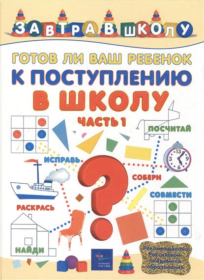 Ваш ребёнок гот если Ваш ребёнок гот если