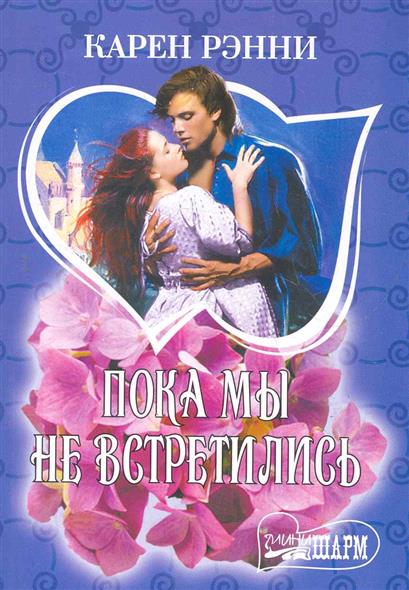 Love Novels For Adults Love Novels For Adults