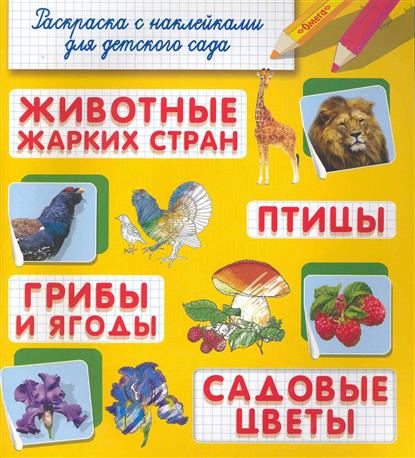Раскраски молнии маккуина онлайн Раскраски молнии маккуина онлайн
