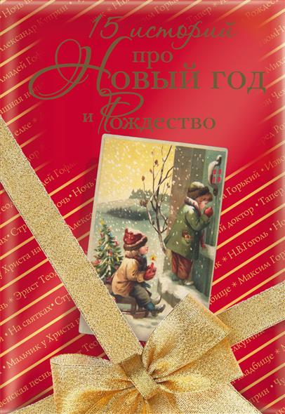 Картинки про новый год и жизнь Картинки про новый год и жизнь