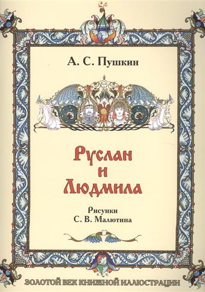 По следам сказок сценарий По следам сказок сценарий