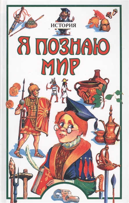

ЯПМ История