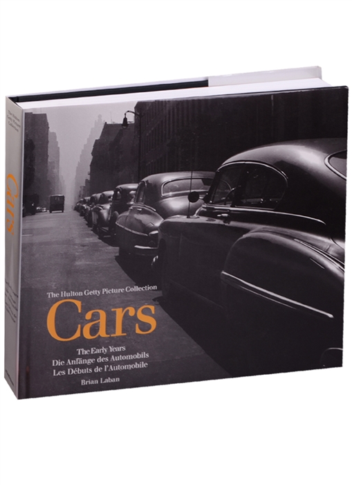 

Cars The early years Машины Ранние годы