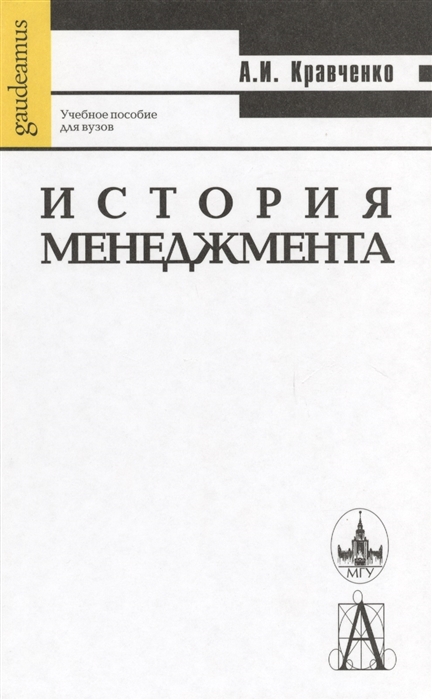 Академический проект издательство книги