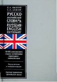 

Мюллер