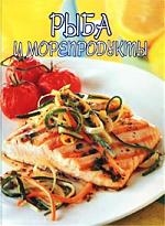 

Рыба и морепродукты