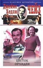 

Цветок орхидеи