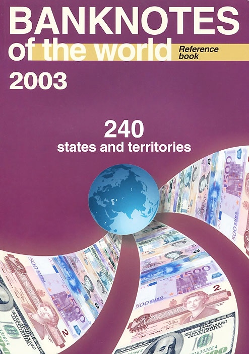 

Банкноты стран мира Денежное обращение 2003