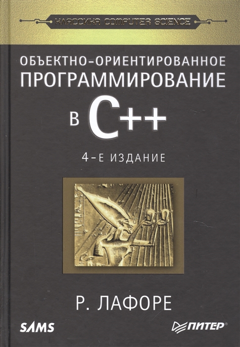 

Объектно-ориентированное программирование в С