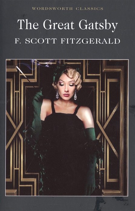 Фото - Fitzgerald F. The Great Gatsby f scott fitzgerald ilus ja neetu