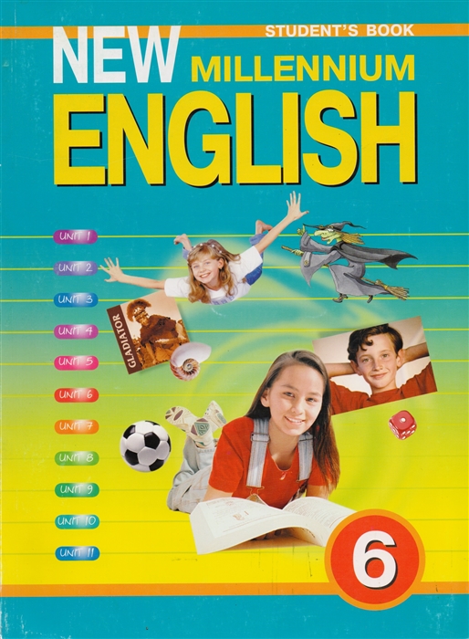

New Millennium English 6 кл