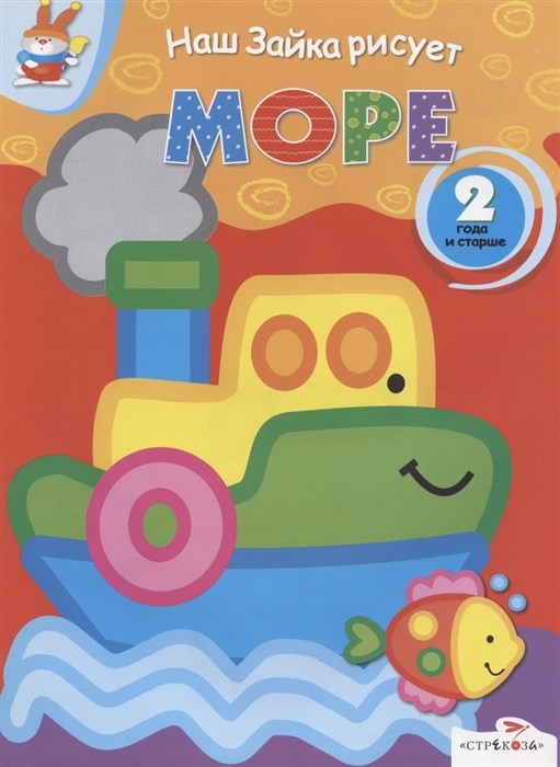 

Р Море