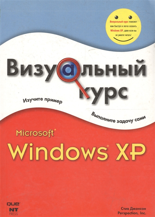 

Microsoft Windows XP