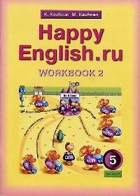 

Happy English ru 5 кл Р т ч 2