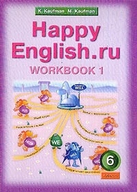 

Happy English ru 6 кл Р т ч 1