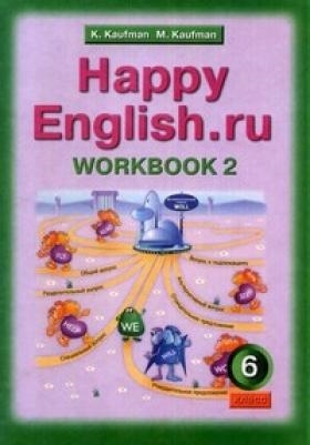 

Happy English ru 6 кл Р т ч 2