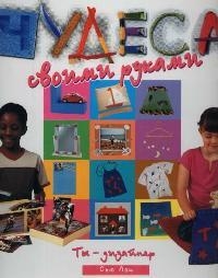 

Ты дизайнер