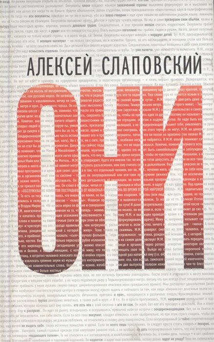 

Они