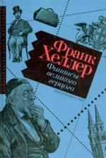 

Финансы великого герцога