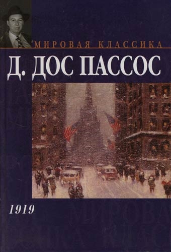 

1919