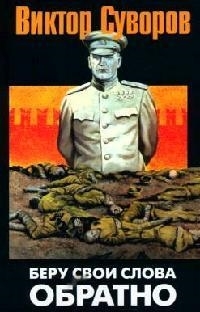 

Беру свои слова обратно