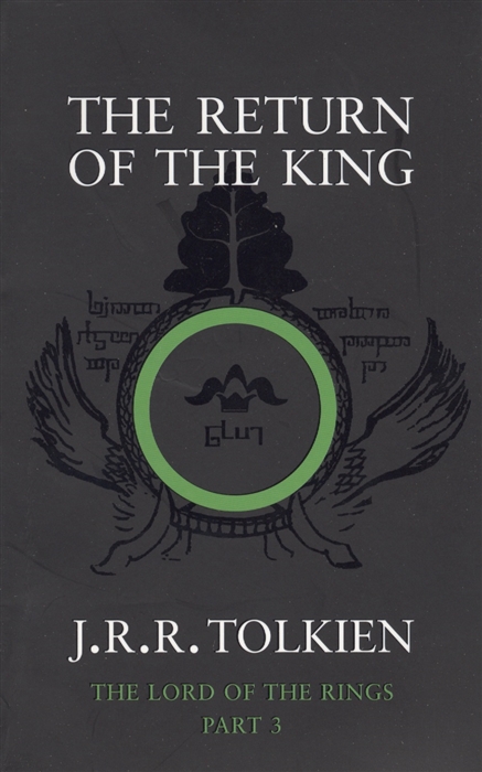 

The return of the King The Lord of the rings ч 3