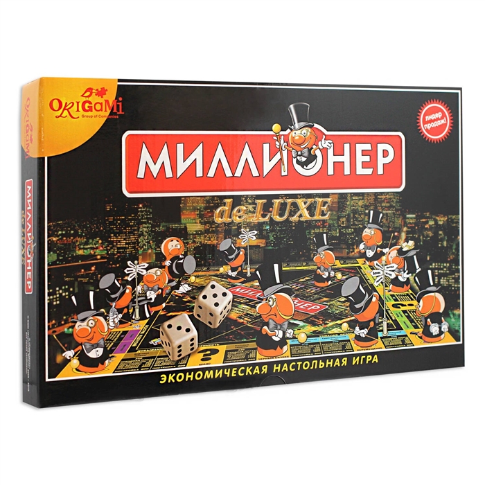 Как играть в миллионера. Настольная игра "миллионер de Luxe". Экономическая игра миллионер de Lux.