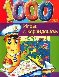 

Игры с карандашом