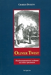 

Oliver Twist