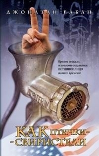 

Как птички-свиристели