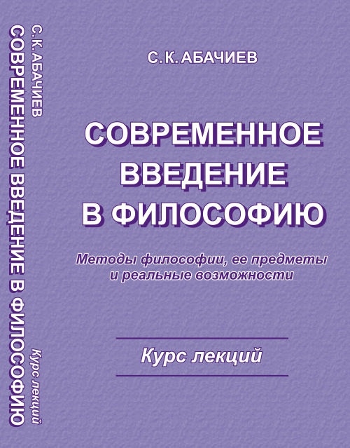 Вещь форма стиль введение в философию дизайна