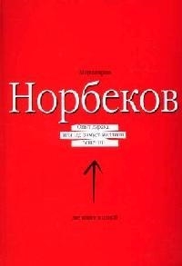 

Опыт дурака где зимует миллион решений