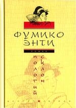 

Пологий склон Энти Ф ЦП